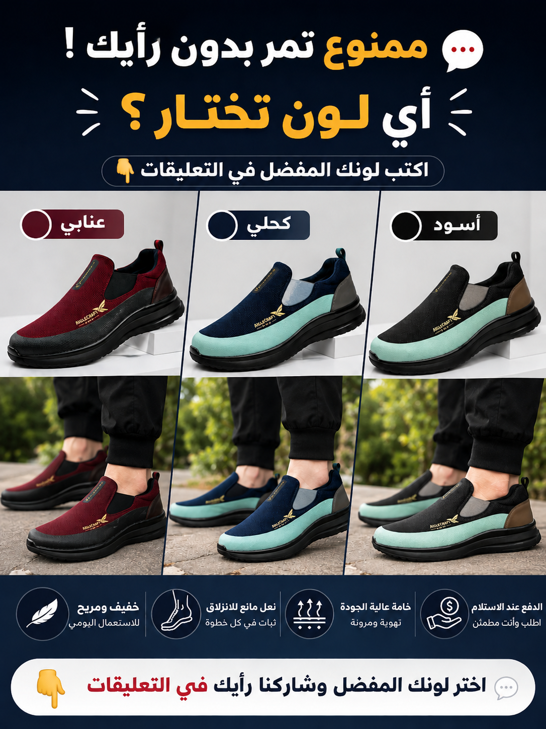 صورة المنتج Aiglecraft B.M.O